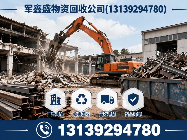 兰州新区电缆回收展示图